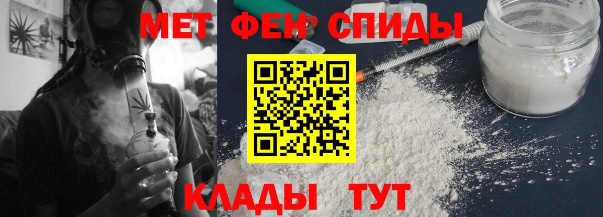 Amphetamine  Вход с VPN  Надым  Амфетамин  Amphetamine VHQ 