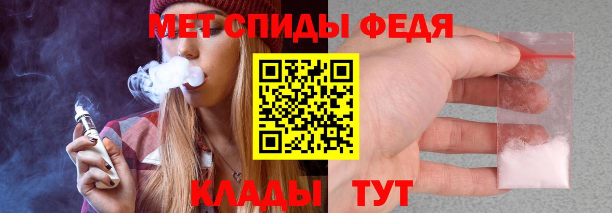 Амфетамин 97% Надым