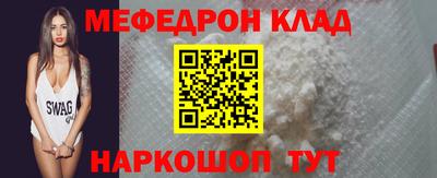 альфа пвп VHQ Ставрополь