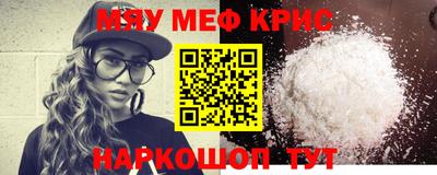 альфа пвп VHQ Ставрополь