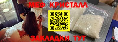 мдма Старая Купавна