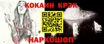 мдма Старая Купавна