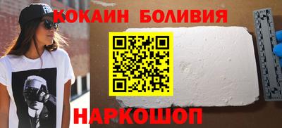 мдма Старая Купавна