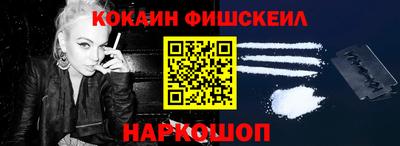 альфа пвп VHQ Ставрополь