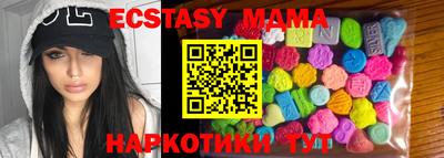 мдма Старая Купавна