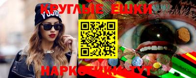 ПСИЛОЦИБИНОВЫЕ ГРИБЫ Среднеуральск
