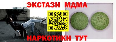 мдма Старая Купавна