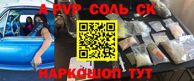 мдма Старая Купавна