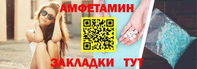 альфа пвп VHQ Ставрополь