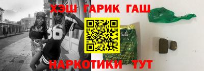 мдма Старая Купавна
