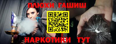 альфа пвп VHQ Ставрополь