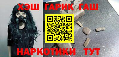 альфа пвп VHQ Ставрополь