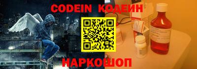 альфа пвп VHQ Ставрополь