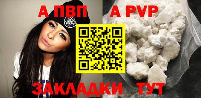 мдма Старая Купавна