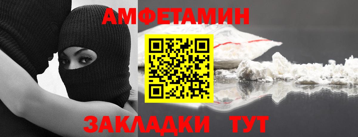 Первитин  Вход с VPN  Надым  МЕТАМФЕТАМИН пудра  МЕТАМФЕТАМИН пудра 