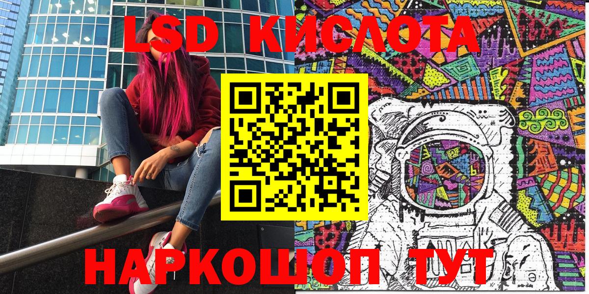 что такое наркотик  Марки NBOMe 1500мкг  Марки 25I-NBOMe  Вход с VPN  Марки NBOMe 1500мкг  Надым 