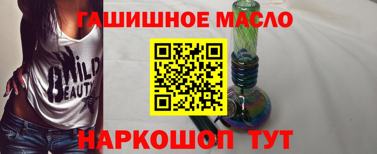 ТГК вейп с тгк  Вход с VPN  Надым 