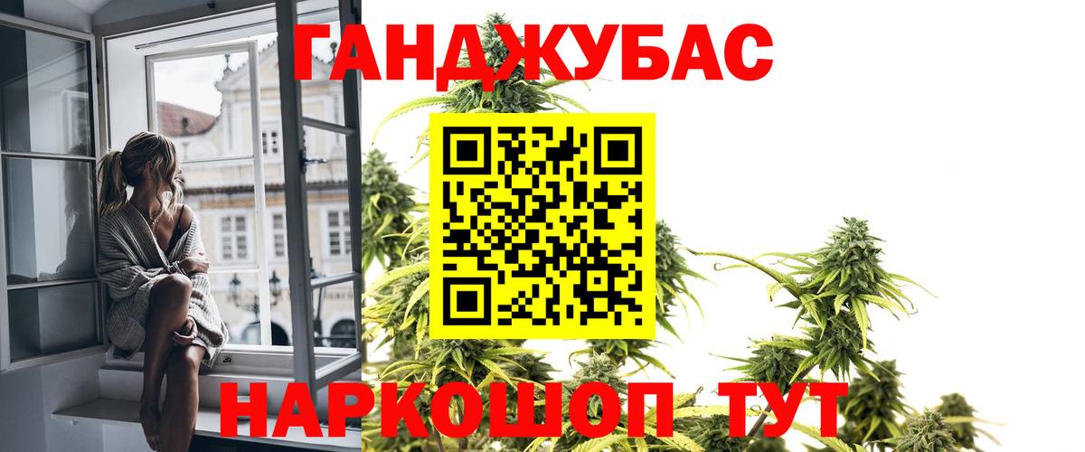 Бошки марихуана Ganja  Вход с VPN  Бошки марихуана SATIVA & INDICA  Канабис AK-47  Надым 